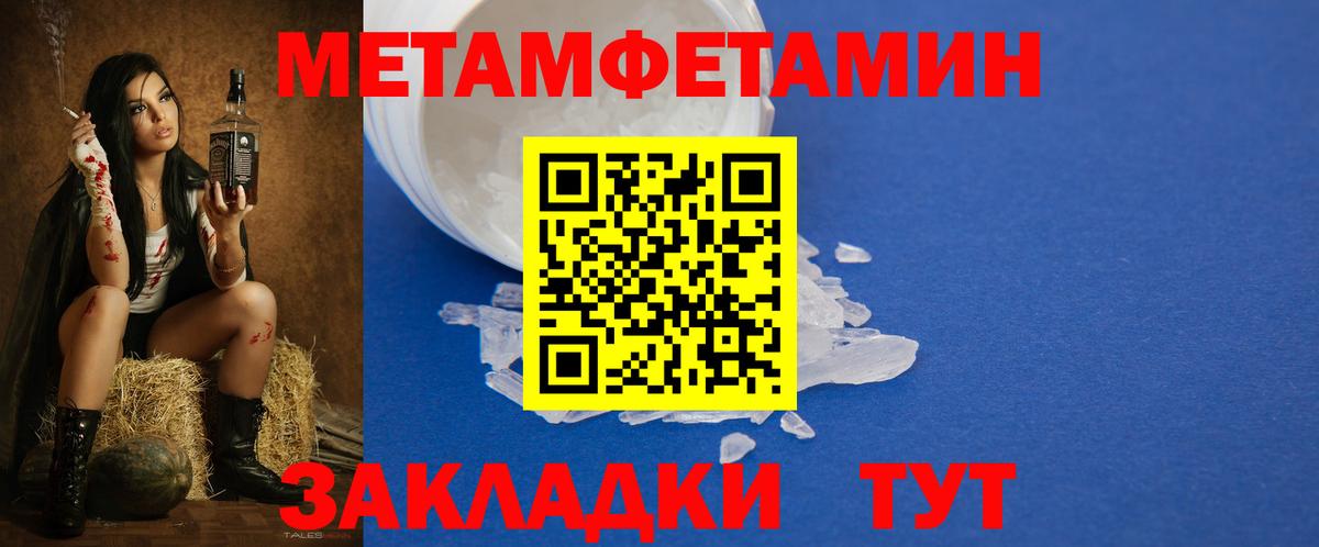 Amphetamine 98% Новочеркасск