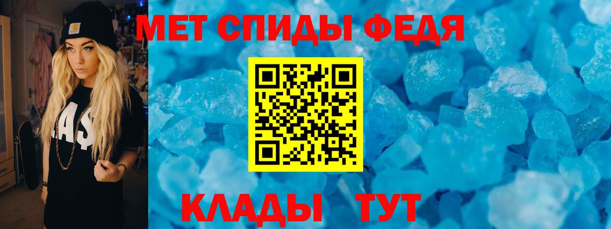 Новочеркасск  АМФЕТАМИН 97%  Амфетамин  Вход с VPN 