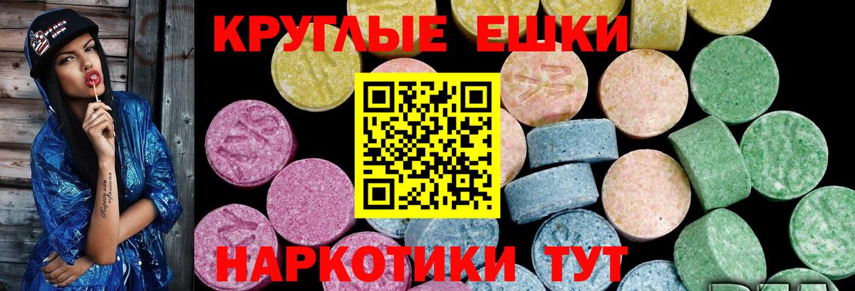 ЭКСТАЗИ Дубай Новочеркасск