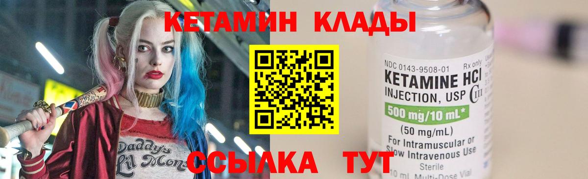 mega ONION  Вход с VPN  это официальный сайт  Кетамин VHQ  Новочеркасск 