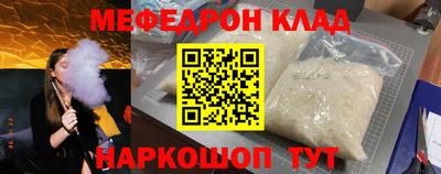MDMA Premium VHQ Донецк