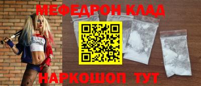 альфа пвп VHQ Донской