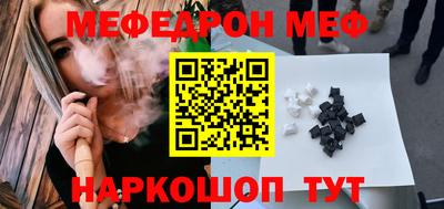 альфа пвп VHQ Донской