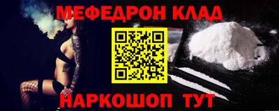 MDMA Premium VHQ Донецк