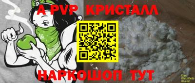 альфа пвп VHQ Донской