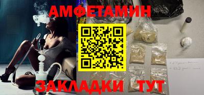 альфа пвп VHQ Донской
