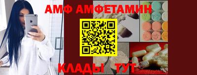 альфа пвп VHQ Донской