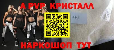 MDMA Premium VHQ Донецк