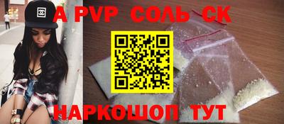 альфа пвп VHQ Донской
