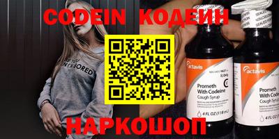 альфа пвп VHQ Донской