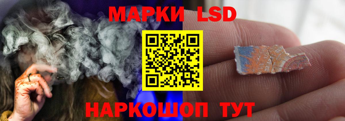 Лсд 25 экстази ecstasy  Вход с VPN  Новочеркасск  кракен зеркало  Лсд 25 экстази кислота  Лсд 25 экстази 