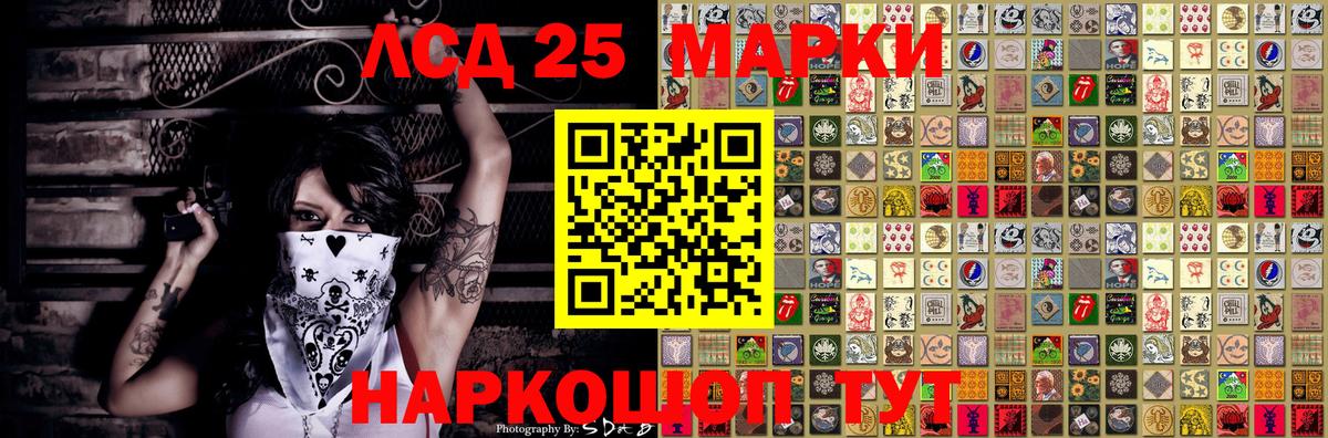Марки NBOMe  Вход с VPN  Новочеркасск  Марки NBOMe 1,8мг 