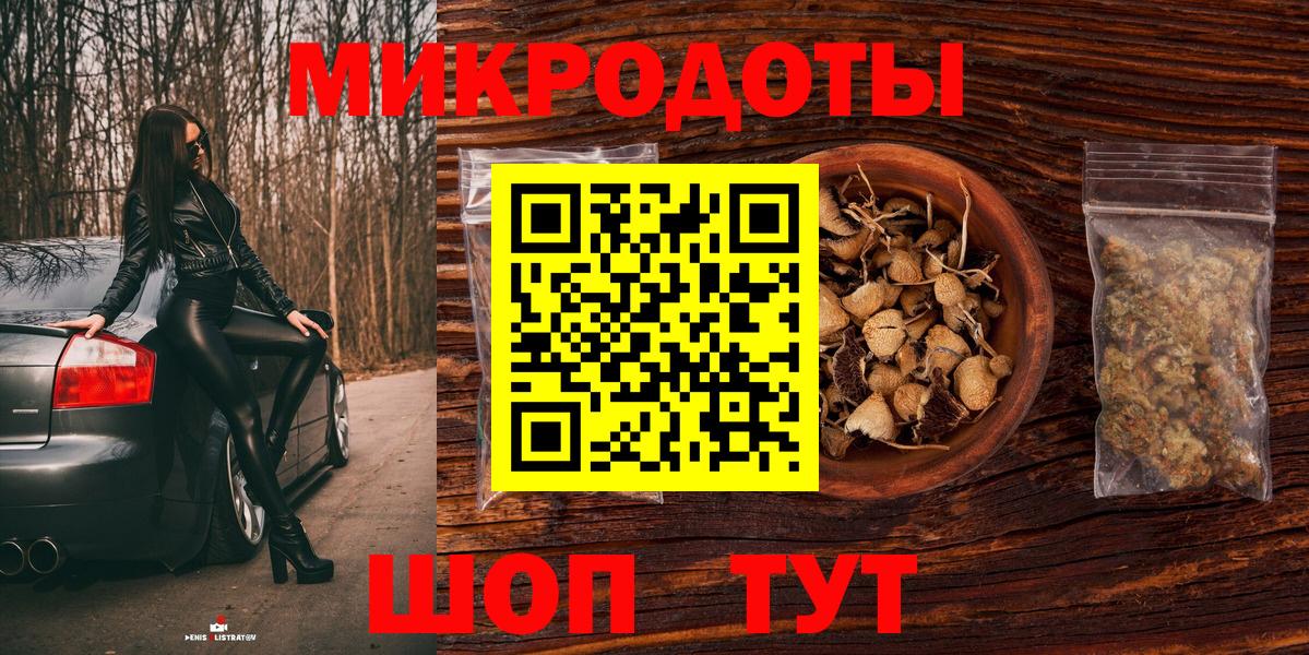 Новочеркасск  Псилоцибиновые грибы мицелий  Вход с VPN 