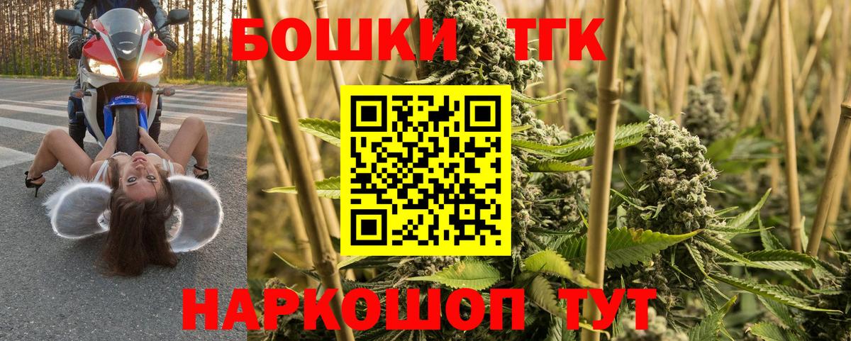 Конопля сатива  Каннабис сатива  Конопля Ganja  Шишки марихуана AK-47  Новочеркасск  Вход с VPN 